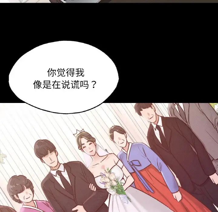 《在学校达咩！》漫画 第7話
