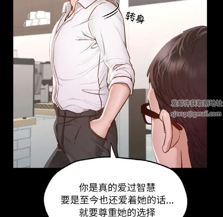 《在学校达咩！》漫画 第7話