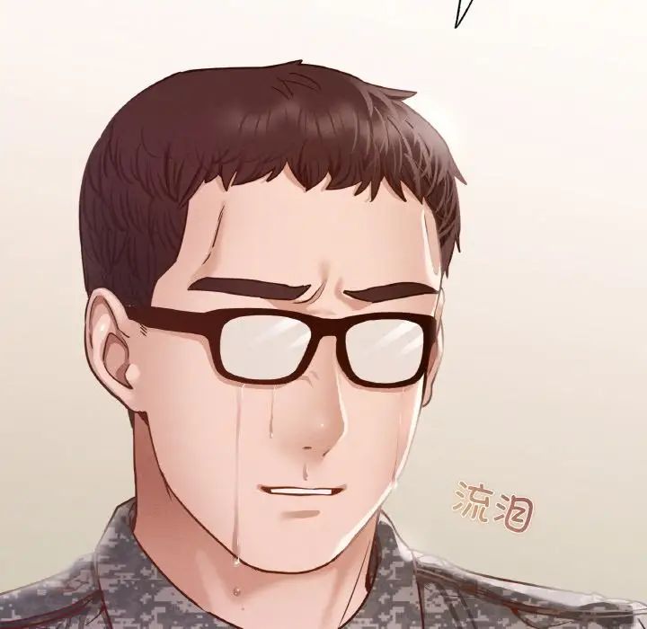 《在学校达咩！》漫画 第7話