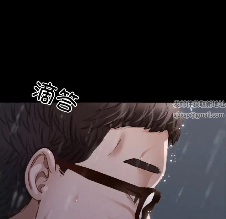 《在学校达咩！》漫画 第7話