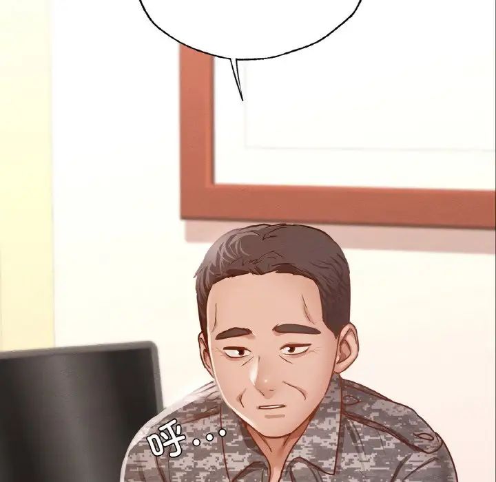 《在学校达咩！》漫画 第7話