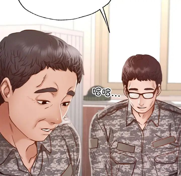 《在学校达咩！》漫画 第7話