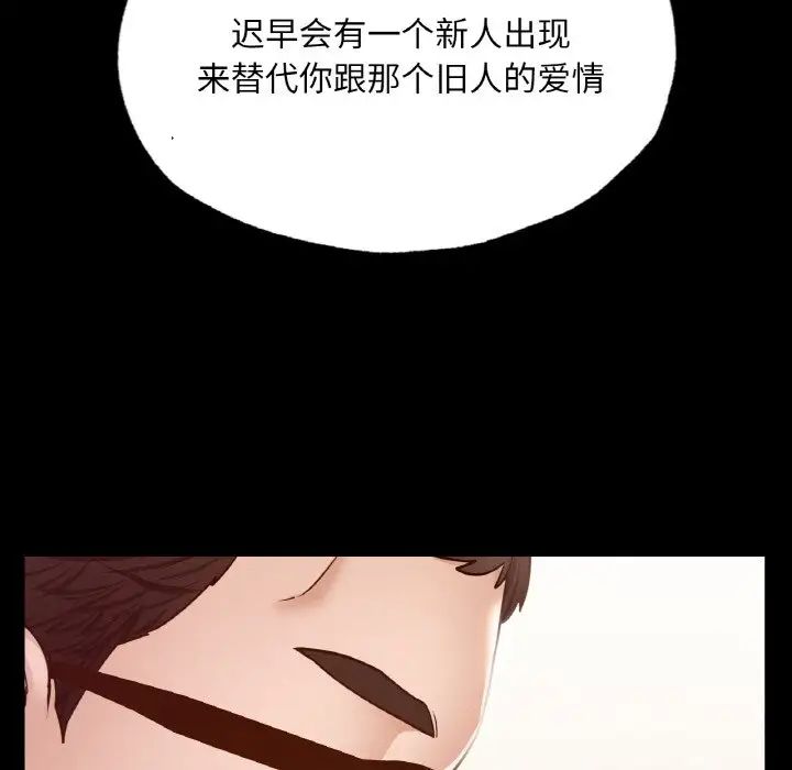 《在学校达咩！》漫画 第7話