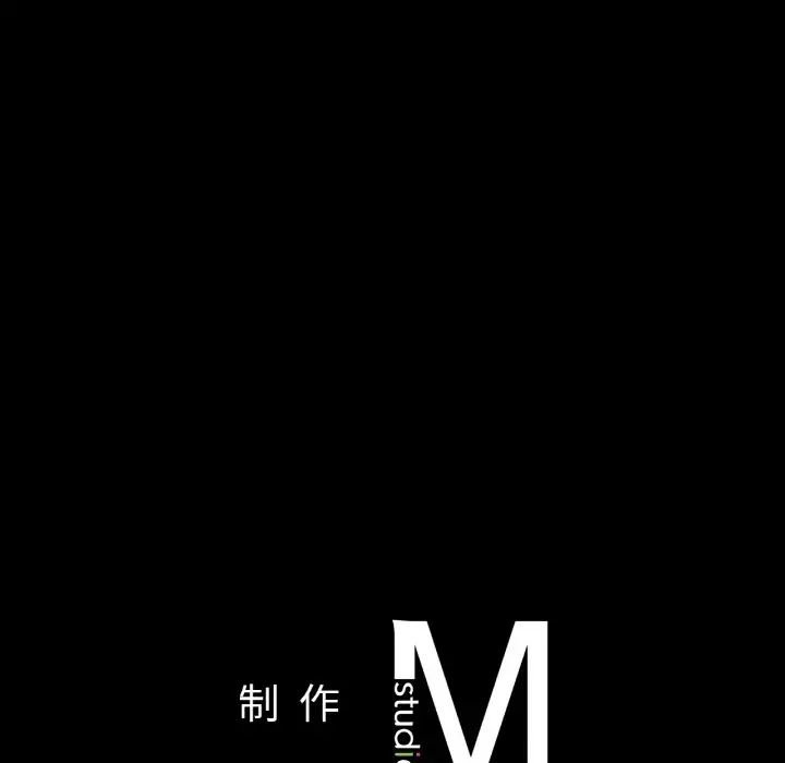 《在学校达咩！》漫画 第7話