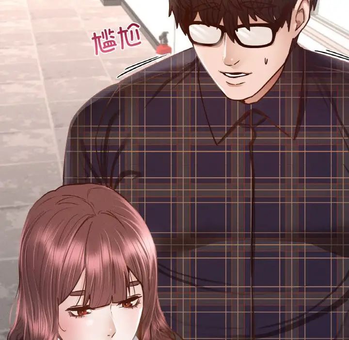 《在学校达咩！》漫画 第8話