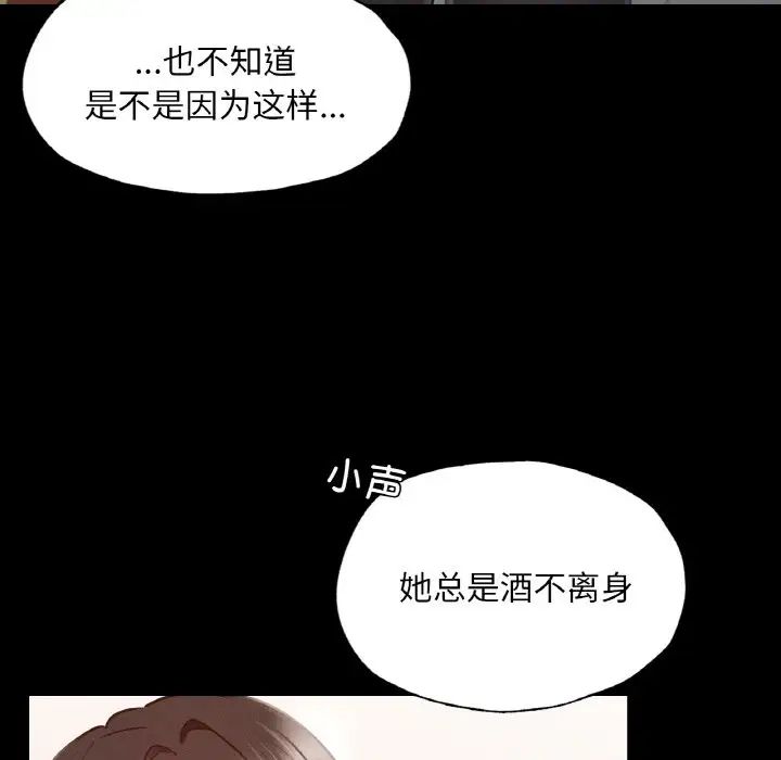 《在学校达咩！》漫画 第8話