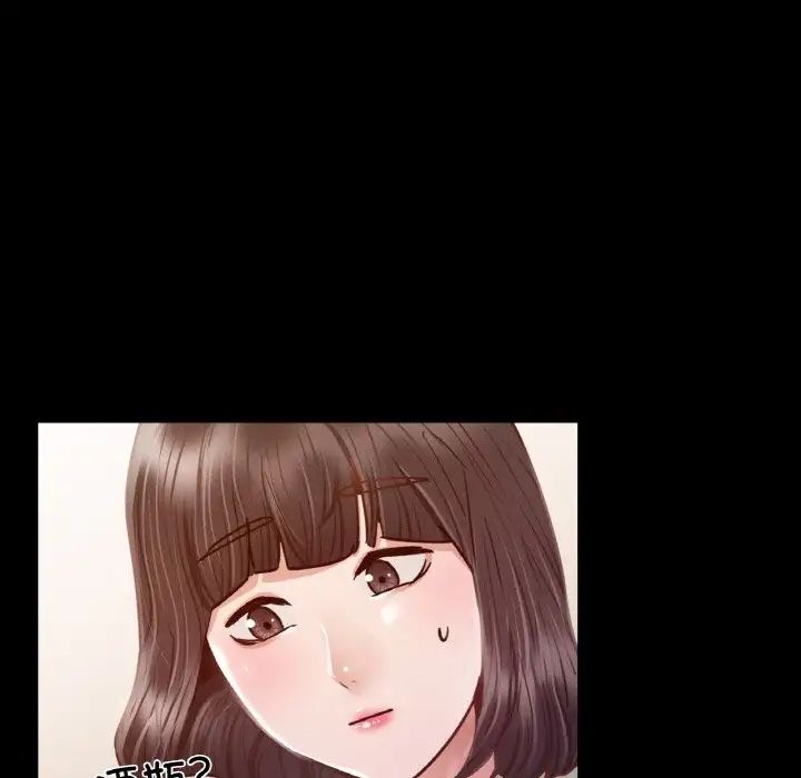 《在学校达咩！》漫画 第8話