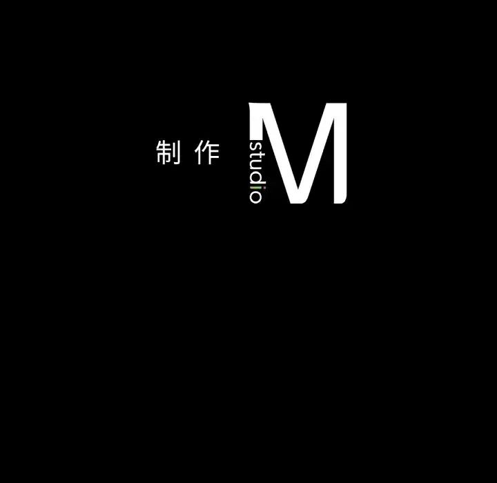 《在学校达咩！》漫画 第8話