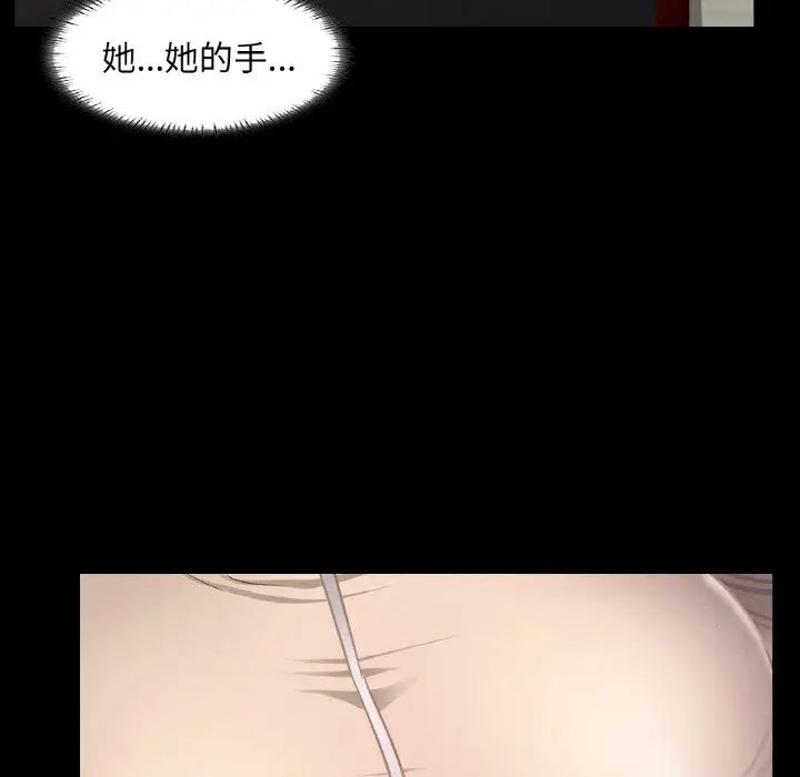 《在学校达咩！》漫画 第9話