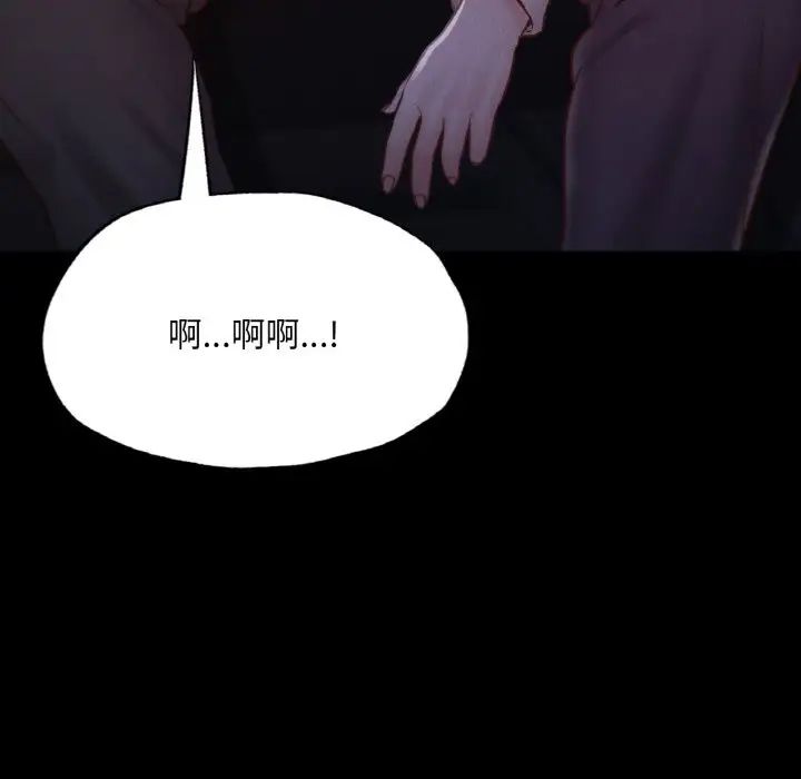《在学校达咩！》漫画 第9話