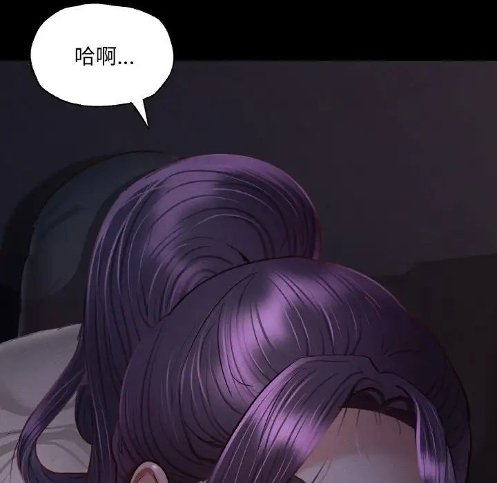 《在学校达咩！》漫画 第9話
