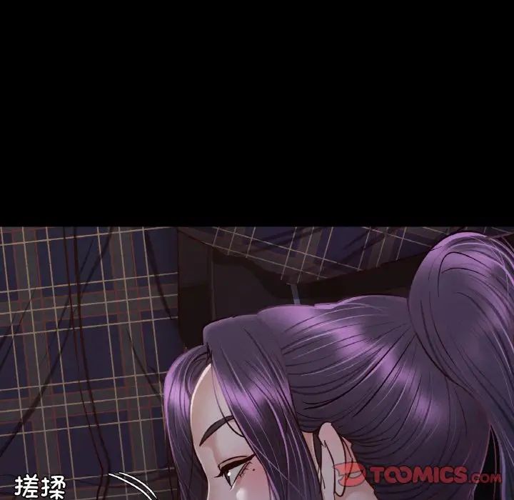 《在学校达咩！》漫画 第9話