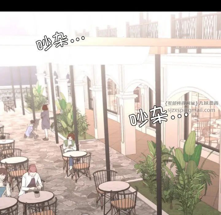 《在学校达咩！》漫画 第9話