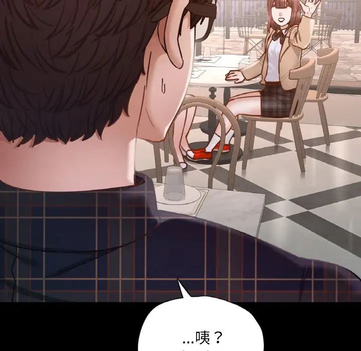 《在学校达咩！》漫画 第9話
