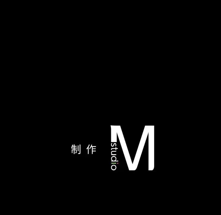 《在学校达咩！》漫画 第9話