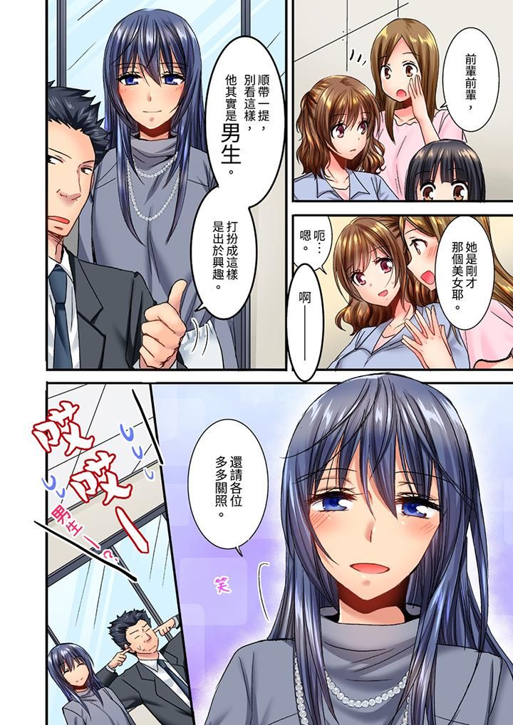 《遭到夜襲「不行…要去了！」～被年下的兒時玩伴玩弄了一整夜》漫画 第13話