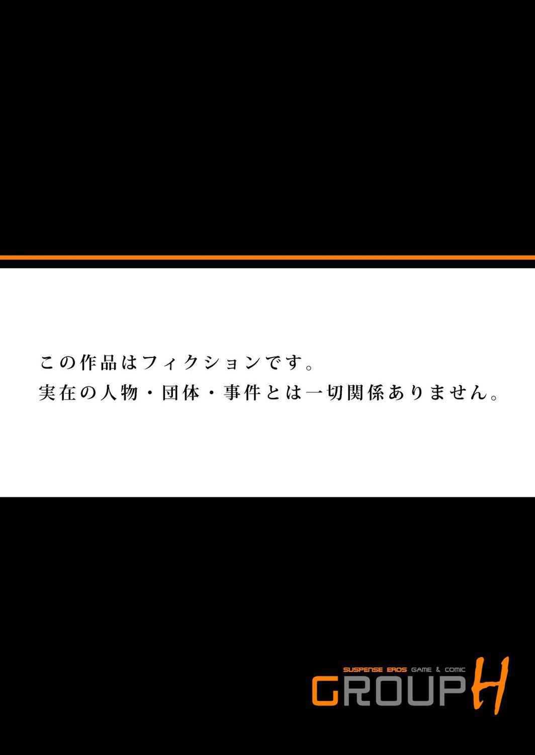 《宅配恥女～縛られて運ばれる[合本版][BLUE氪個人翻譯]》漫画 宅配恥女～縛られて運ばれる[合本版][BLUE氪個人翻譯]