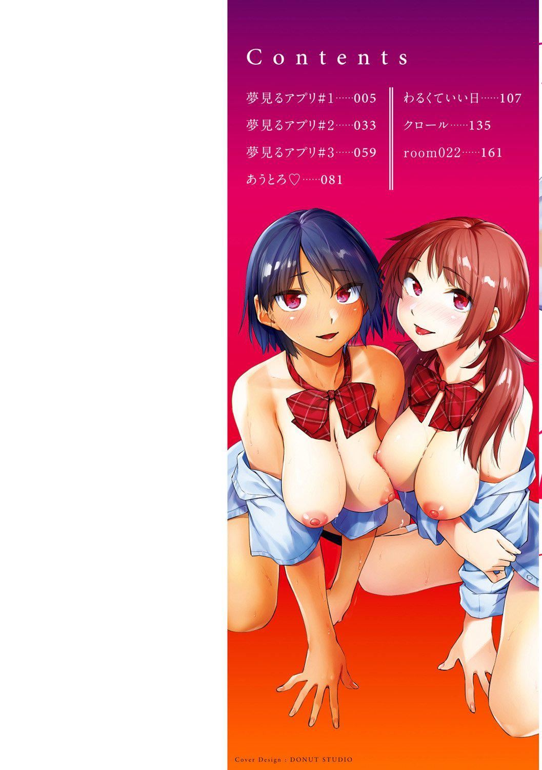 《搾精系彼女榨精系女孩[中國翻訳][無修正]》漫画 搾精系彼女榨精系女孩[中國翻訳][無修正]