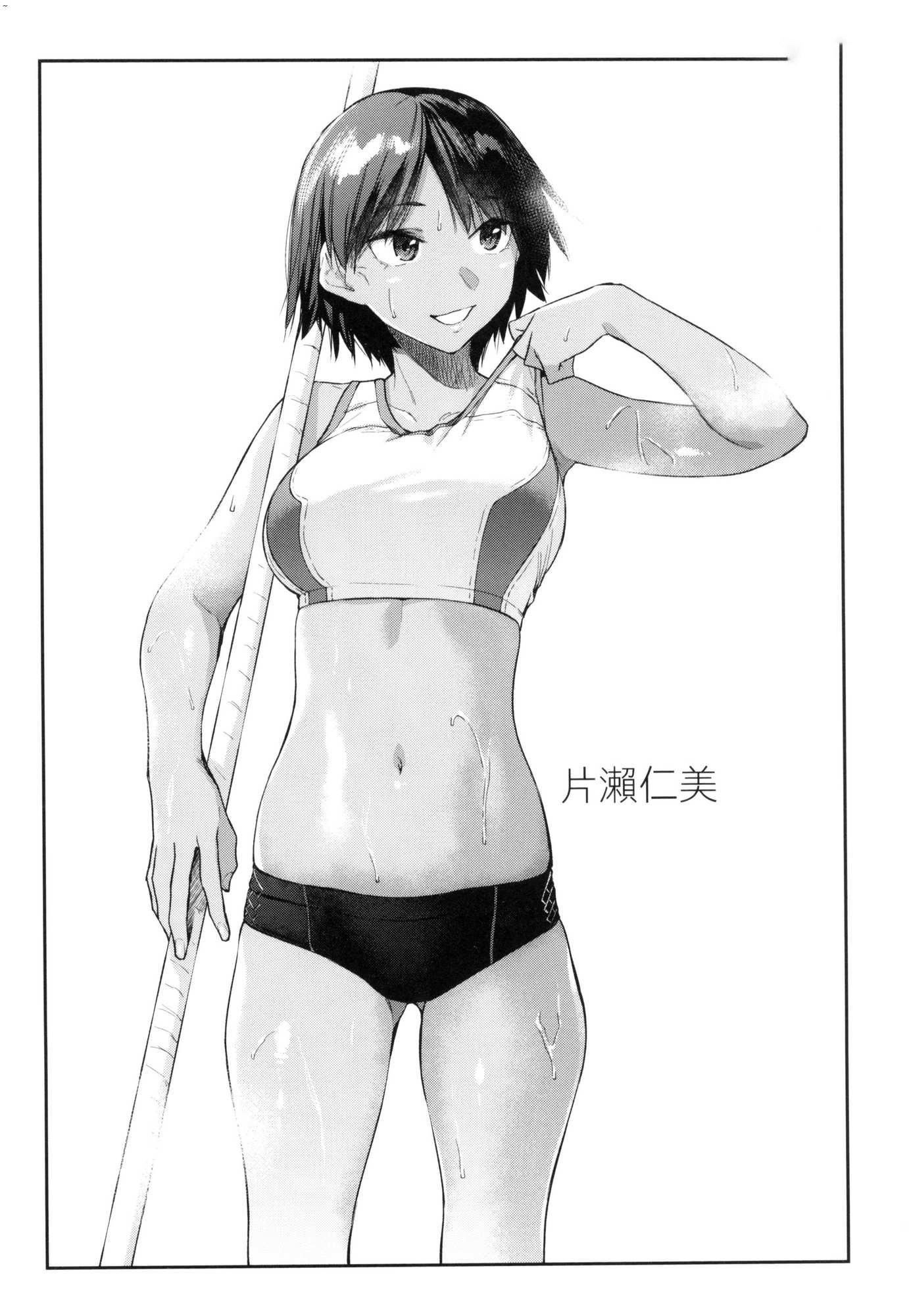 《搾精系彼女榨精系女孩[中國翻訳][無修正]》漫画 搾精系彼女榨精系女孩[中國翻訳][無修正]