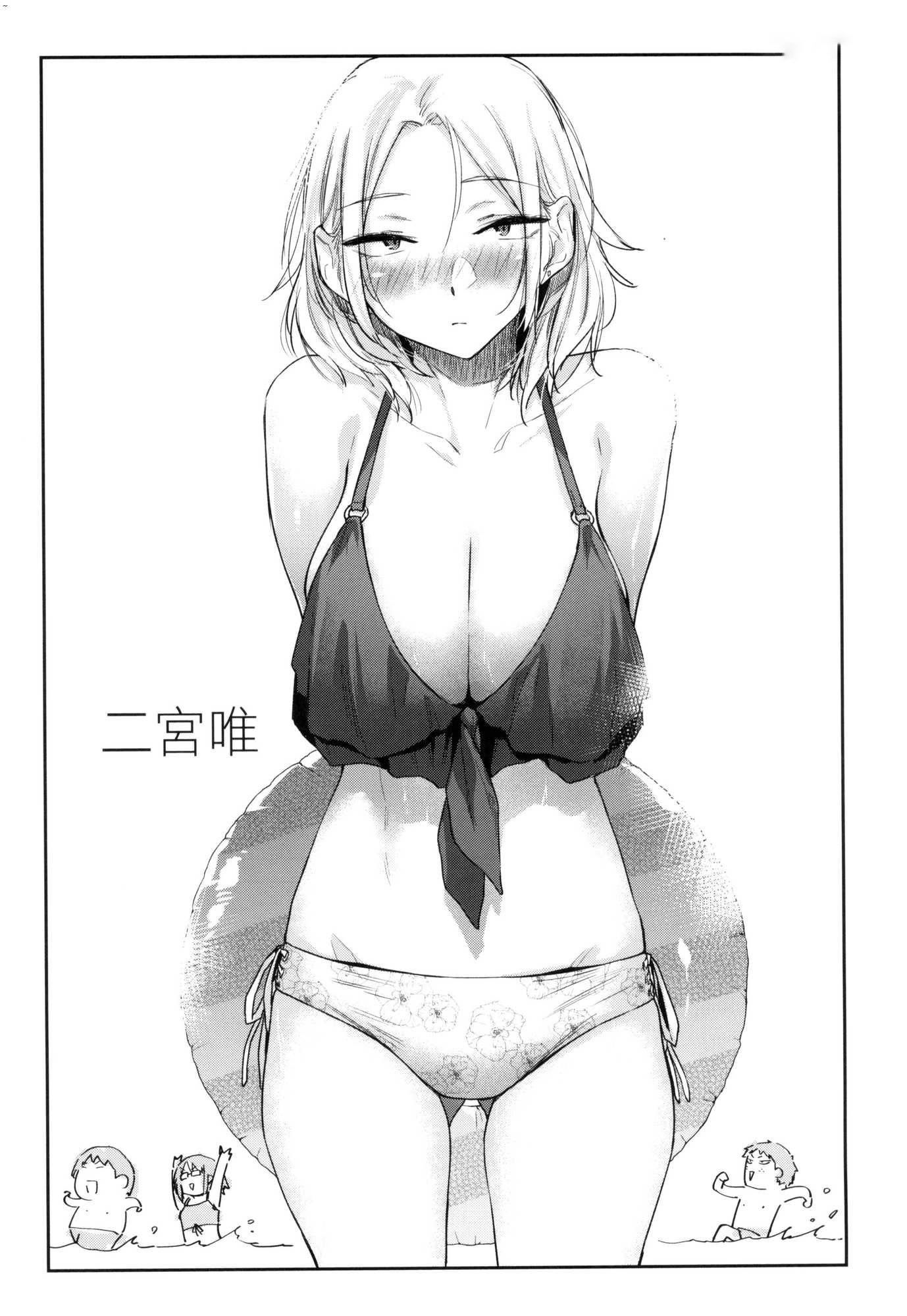 《搾精系彼女榨精系女孩[中國翻訳][無修正]》漫画 搾精系彼女榨精系女孩[中國翻訳][無修正]