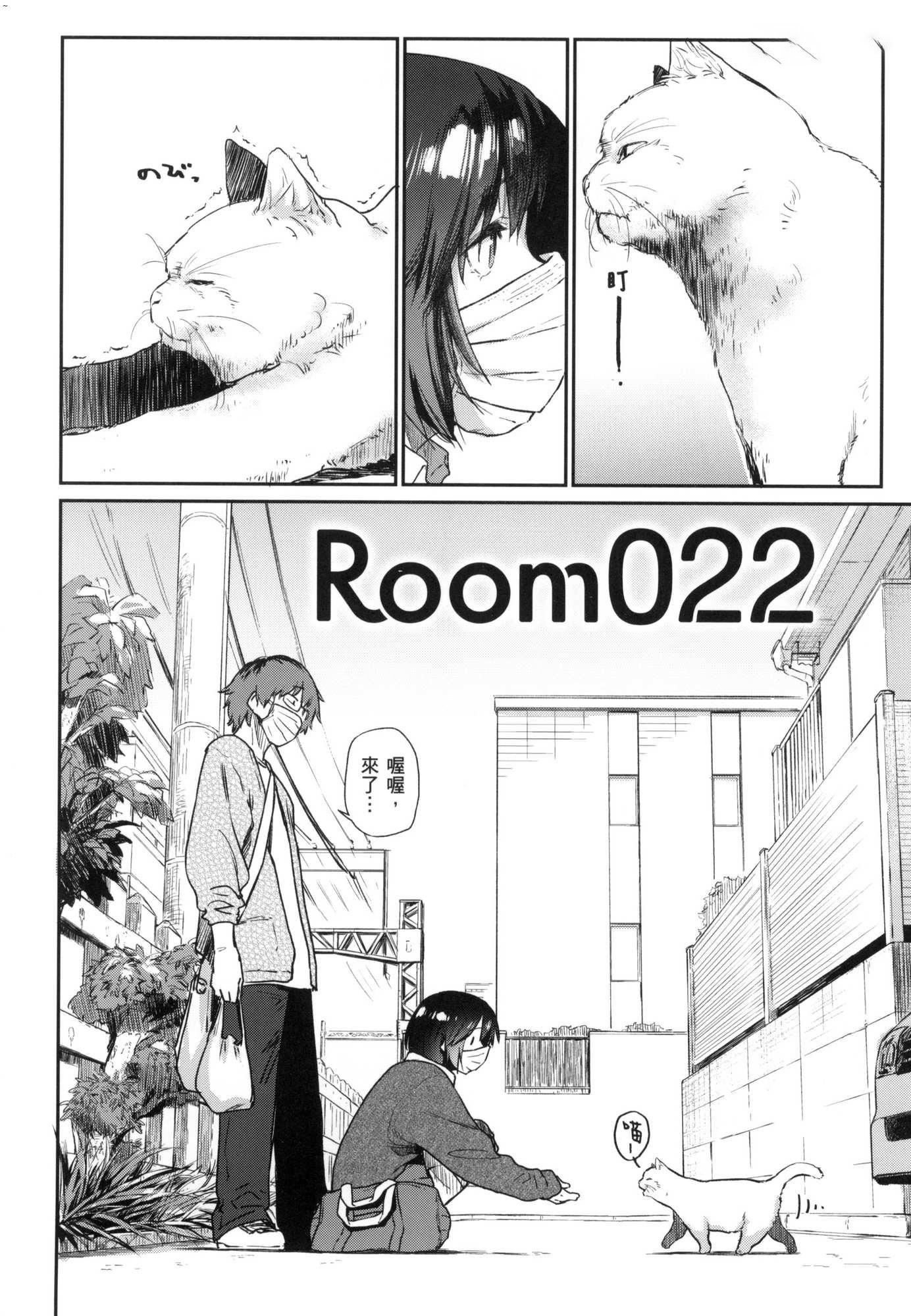 《搾精系彼女榨精系女孩[中國翻訳][無修正]》漫画 搾精系彼女榨精系女孩[中國翻訳][無修正]