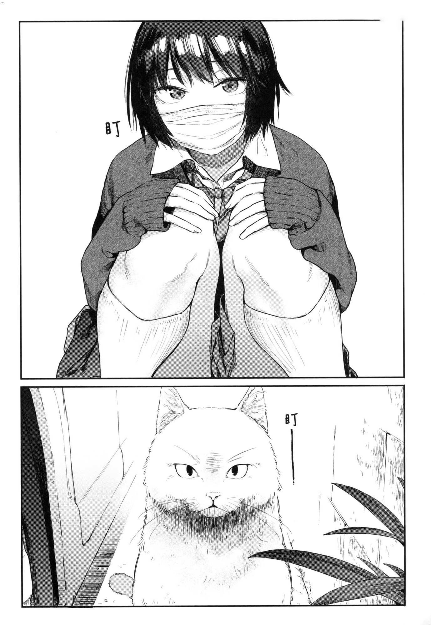 《搾精系彼女榨精系女孩[中國翻訳][無修正]》漫画 搾精系彼女榨精系女孩[中國翻訳][無修正]
