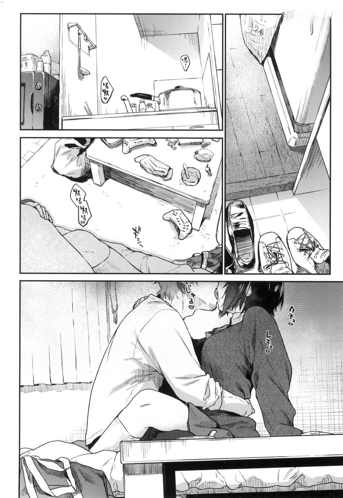 《搾精系彼女榨精系女孩[中國翻訳][無修正]》漫画 搾精系彼女榨精系女孩[中國翻訳][無修正]