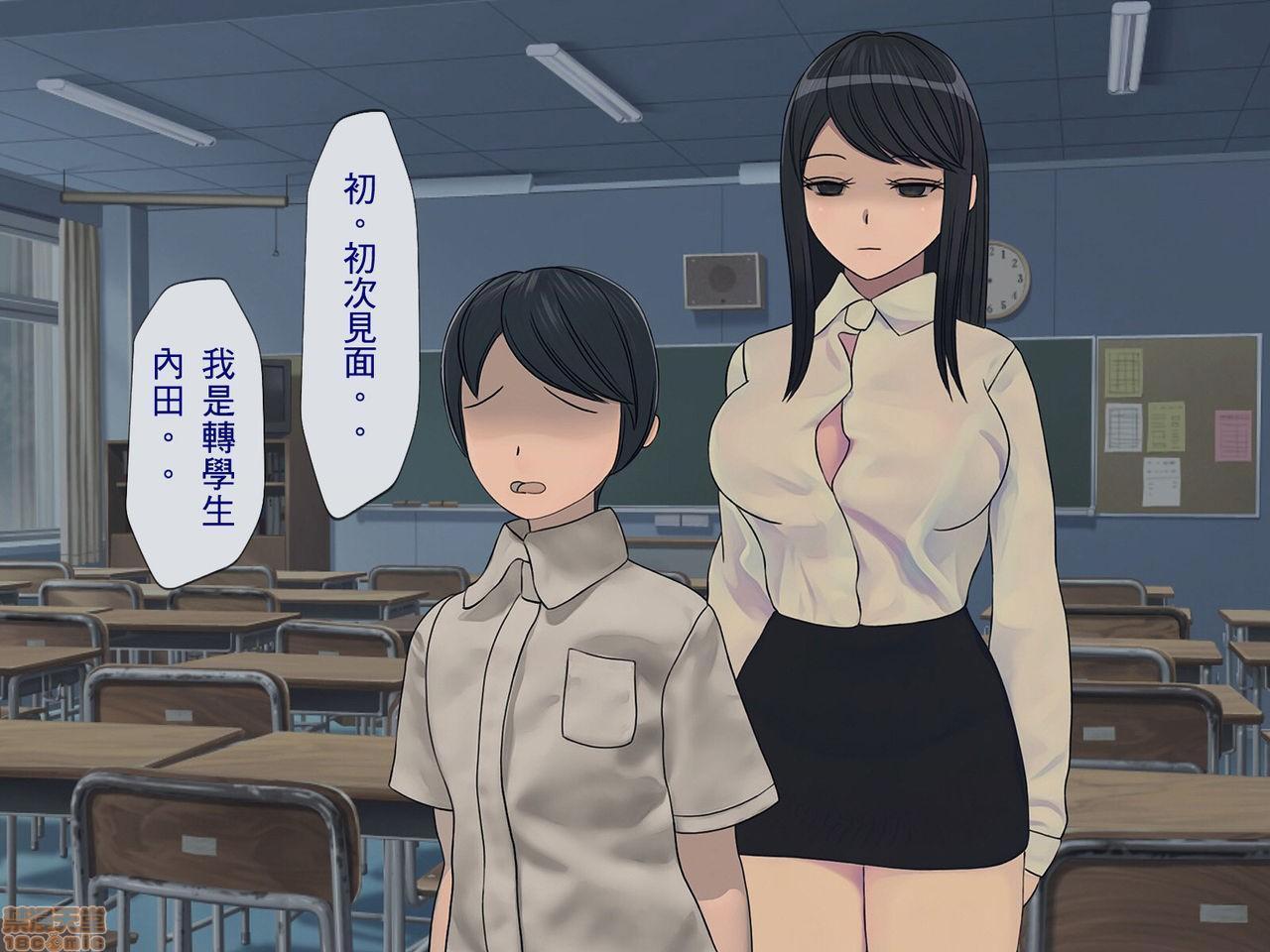 《[搾精研究所]搾精学级～性格最悪の女子しかいない学校で性的イジメ生活～》漫画 第1話[搾精研究所]搾精学級～性格最悪の女子しかいない学校で性的イジメ生活～