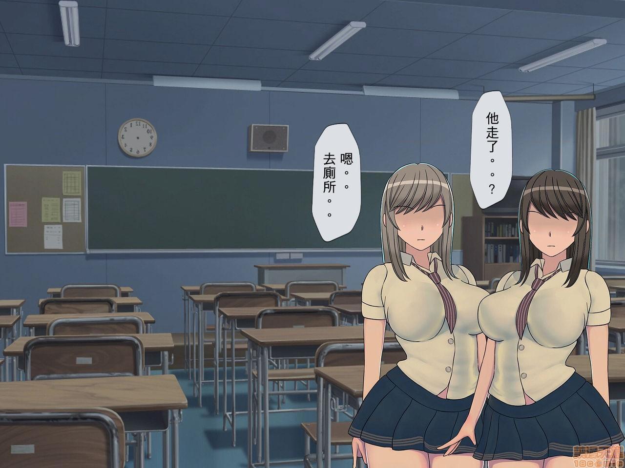 《[搾精研究所]搾精学级～性格最悪の女子しかいない学校で性的イジメ生活～》漫画 第1話[搾精研究所]搾精学級～性格最悪の女子しかいない学校で性的イジメ生活～