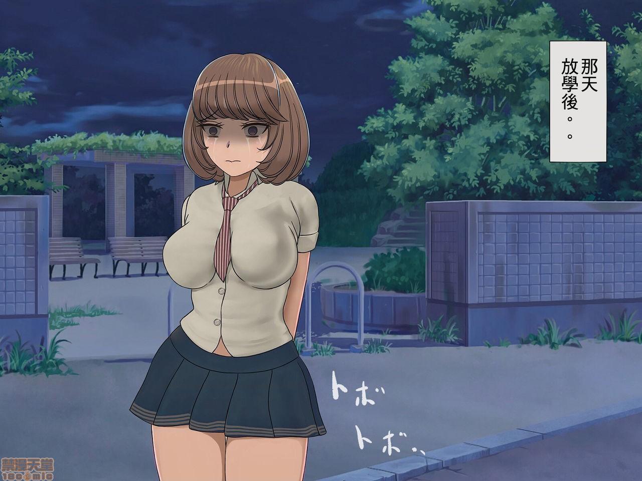 《[搾精研究所]搾精学级～性格最悪の女子しかいない学校で性的イジメ生活～》漫画 第1話[搾精研究所]搾精学級～性格最悪の女子しかいない学校で性的イジメ生活～