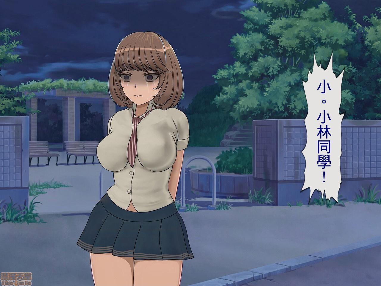 《[搾精研究所]搾精学级～性格最悪の女子しかいない学校で性的イジメ生活～》漫画 第1話[搾精研究所]搾精学級～性格最悪の女子しかいない学校で性的イジメ生活～