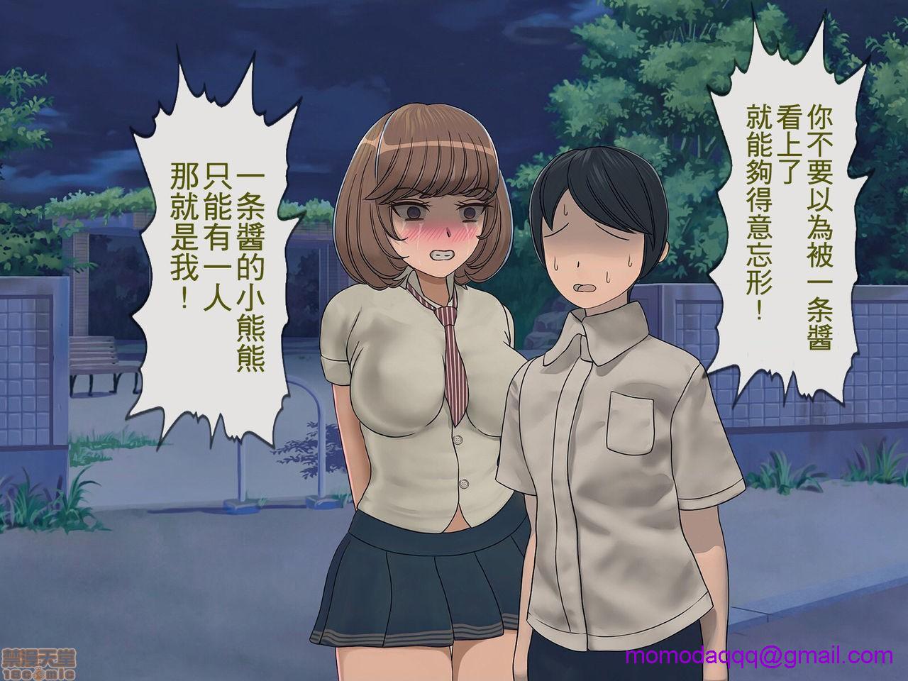 《[搾精研究所]搾精学级～性格最悪の女子しかいない学校で性的イジメ生活～》漫画 第1話[搾精研究所]搾精学級～性格最悪の女子しかいない学校で性的イジメ生活～