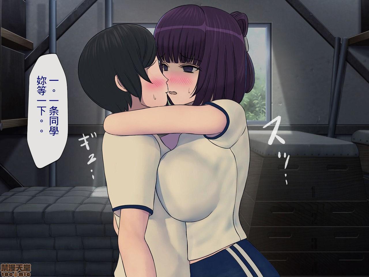 《[搾精研究所]搾精学级～性格最悪の女子しかいない学校で性的イジメ生活～》漫画 第1話[搾精研究所]搾精学級～性格最悪の女子しかいない学校で性的イジメ生活～