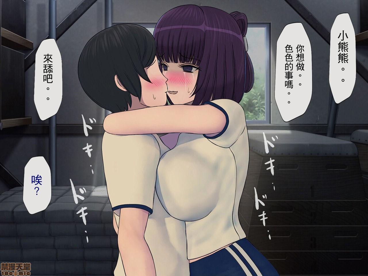 《[搾精研究所]搾精学级～性格最悪の女子しかいない学校で性的イジメ生活～》漫画 第1話[搾精研究所]搾精学級～性格最悪の女子しかいない学校で性的イジメ生活～