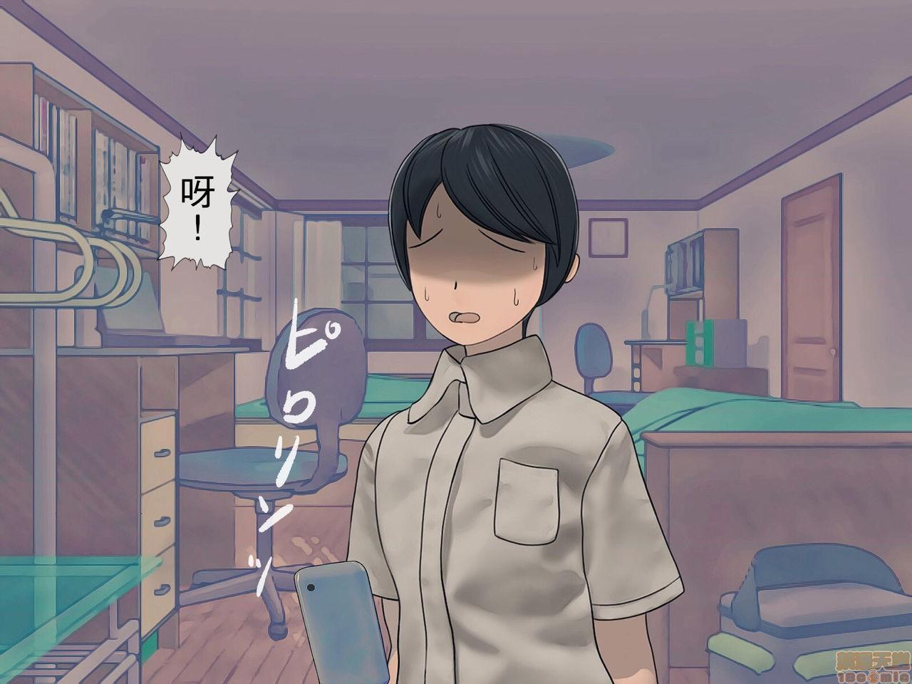 《[搾精研究所]搾精学级～性格最悪の女子しかいない学校で性的イジメ生活～》漫画 第1話[搾精研究所]搾精学級～性格最悪の女子しかいない学校で性的イジメ生活～