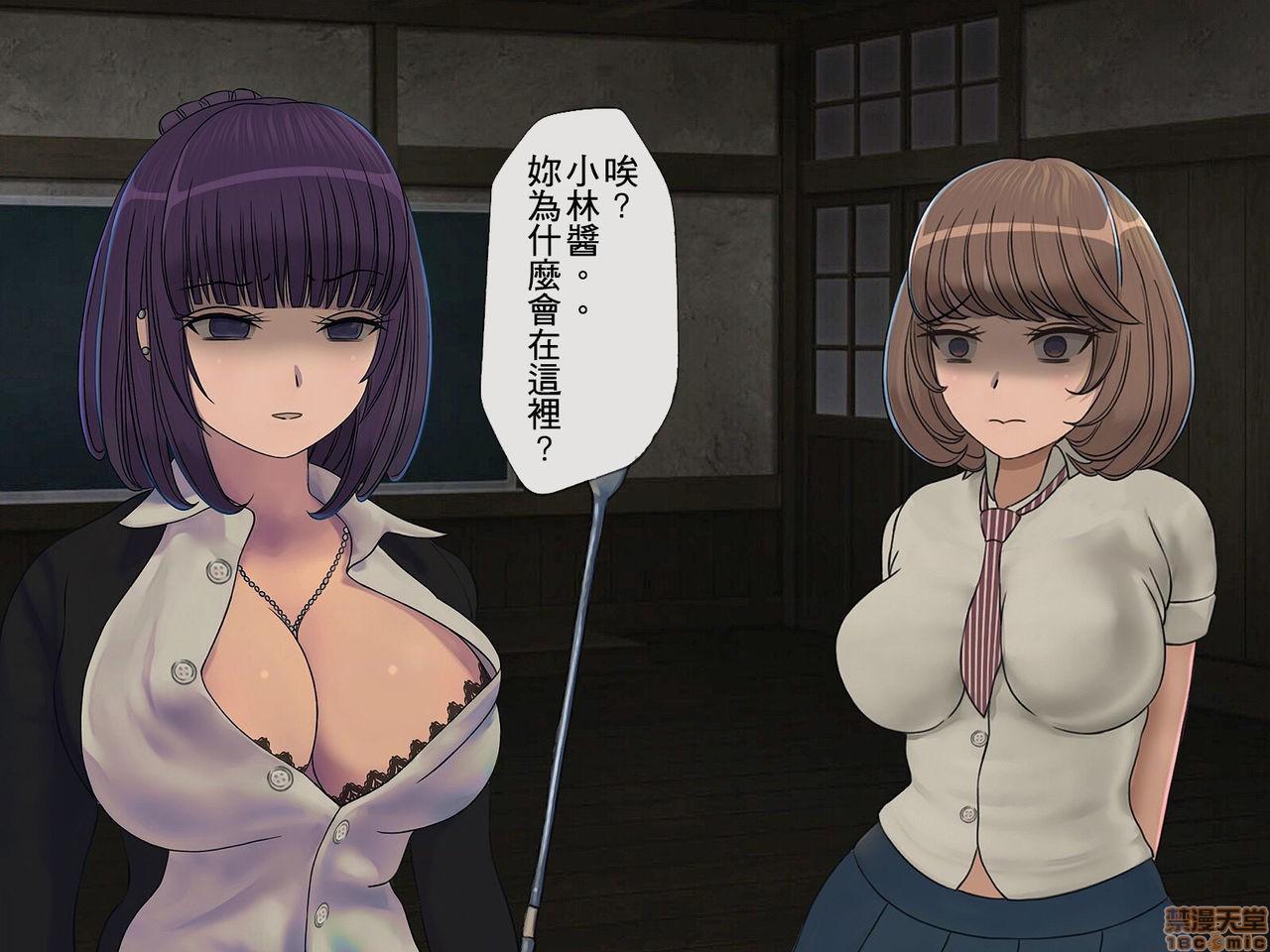 《[搾精研究所]搾精学级～性格最悪の女子しかいない学校で性的イジメ生活～》漫画 第1話[搾精研究所]搾精学級～性格最悪の女子しかいない学校で性的イジメ生活～