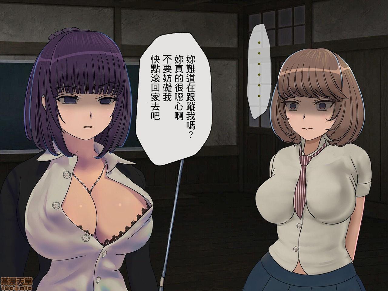 《[搾精研究所]搾精学级～性格最悪の女子しかいない学校で性的イジメ生活～》漫画 第1話[搾精研究所]搾精学級～性格最悪の女子しかいない学校で性的イジメ生活～