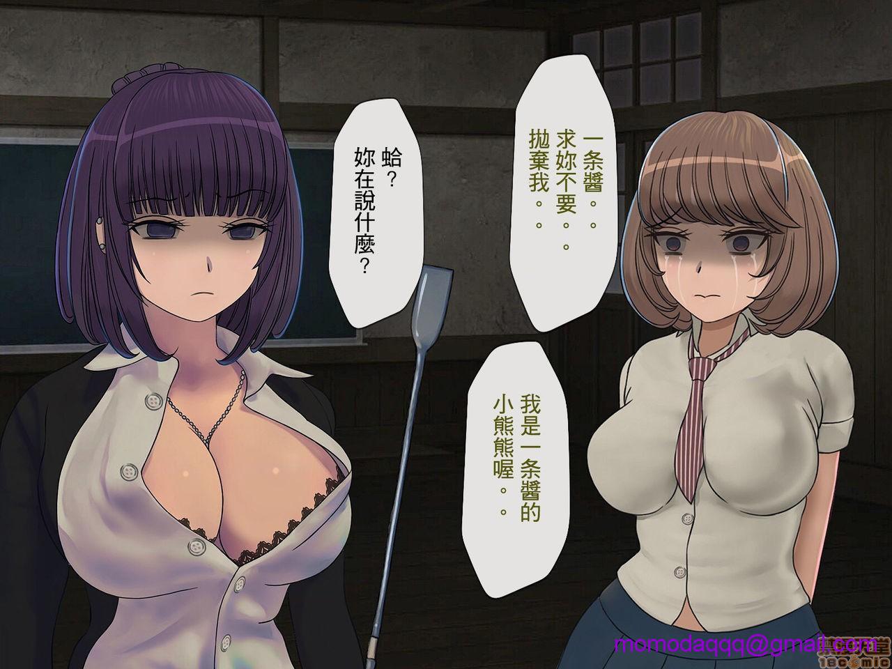 《[搾精研究所]搾精学级～性格最悪の女子しかいない学校で性的イジメ生活～》漫画 第1話[搾精研究所]搾精学級～性格最悪の女子しかいない学校で性的イジメ生活～