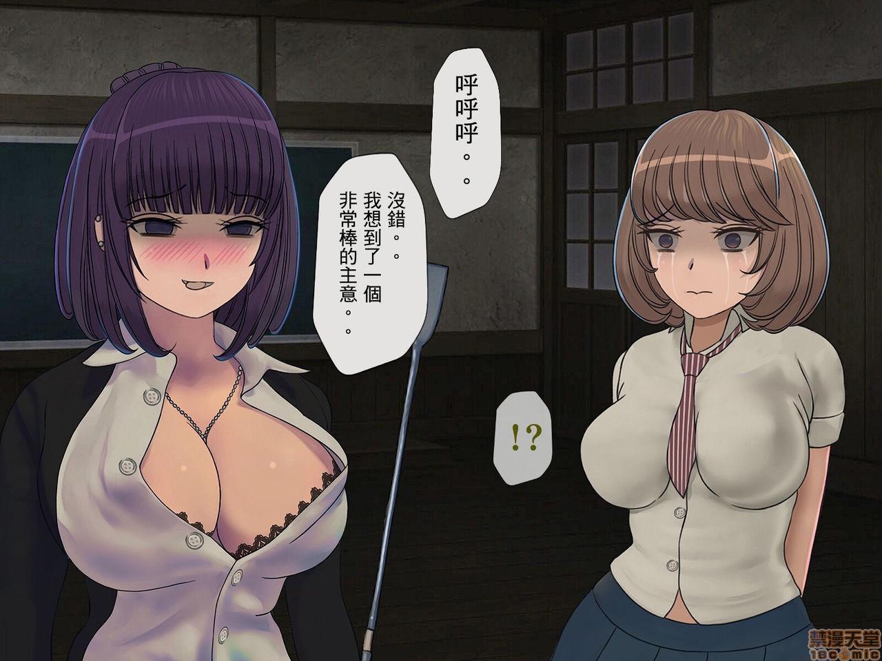 《[搾精研究所]搾精学级～性格最悪の女子しかいない学校で性的イジメ生活～》漫画 第1話[搾精研究所]搾精学級～性格最悪の女子しかいない学校で性的イジメ生活～