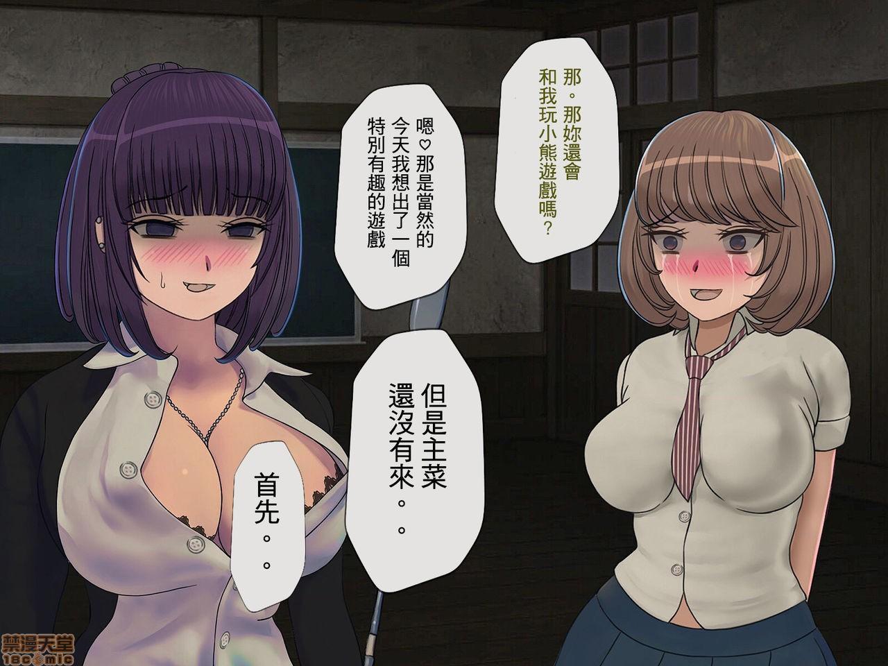 《[搾精研究所]搾精学级～性格最悪の女子しかいない学校で性的イジメ生活～》漫画 第1話[搾精研究所]搾精学級～性格最悪の女子しかいない学校で性的イジメ生活～