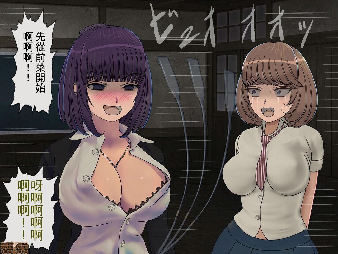 《[搾精研究所]搾精学级～性格最悪の女子しかいない学校で性的イジメ生活～》漫画 第1話[搾精研究所]搾精学級～性格最悪の女子しかいない学校で性的イジメ生活～