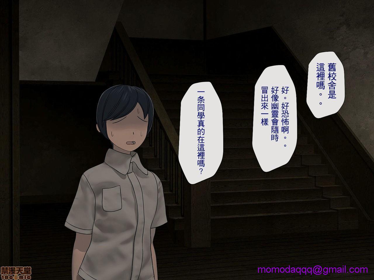 《[搾精研究所]搾精学级～性格最悪の女子しかいない学校で性的イジメ生活～》漫画 第1話[搾精研究所]搾精学級～性格最悪の女子しかいない学校で性的イジメ生活～