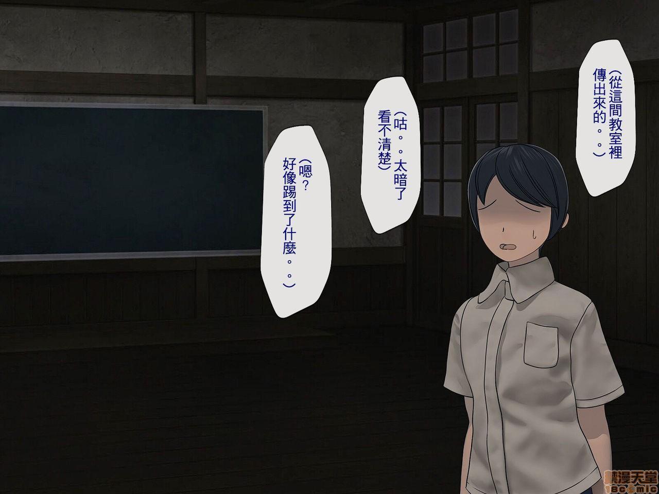《[搾精研究所]搾精学级～性格最悪の女子しかいない学校で性的イジメ生活～》漫画 第1話[搾精研究所]搾精学級～性格最悪の女子しかいない学校で性的イジメ生活～