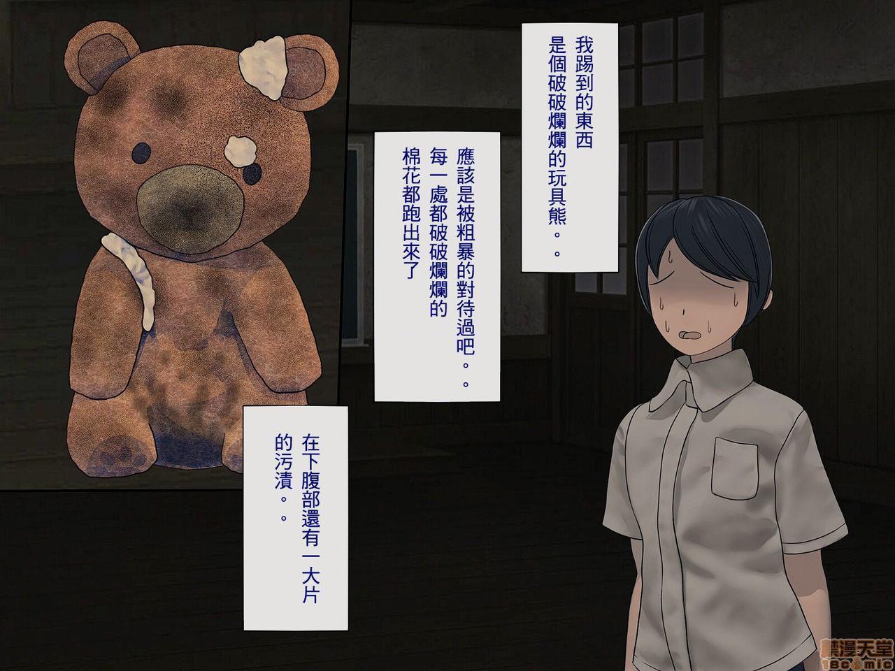 《[搾精研究所]搾精学级～性格最悪の女子しかいない学校で性的イジメ生活～》漫画 第1話[搾精研究所]搾精学級～性格最悪の女子しかいない学校で性的イジメ生活～