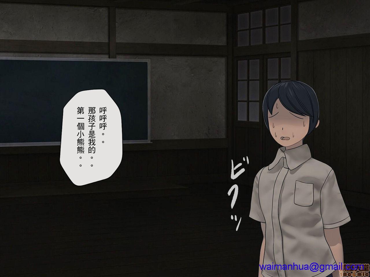 《[搾精研究所]搾精学级～性格最悪の女子しかいない学校で性的イジメ生活～》漫画 第1話[搾精研究所]搾精学級～性格最悪の女子しかいない学校で性的イジメ生活～