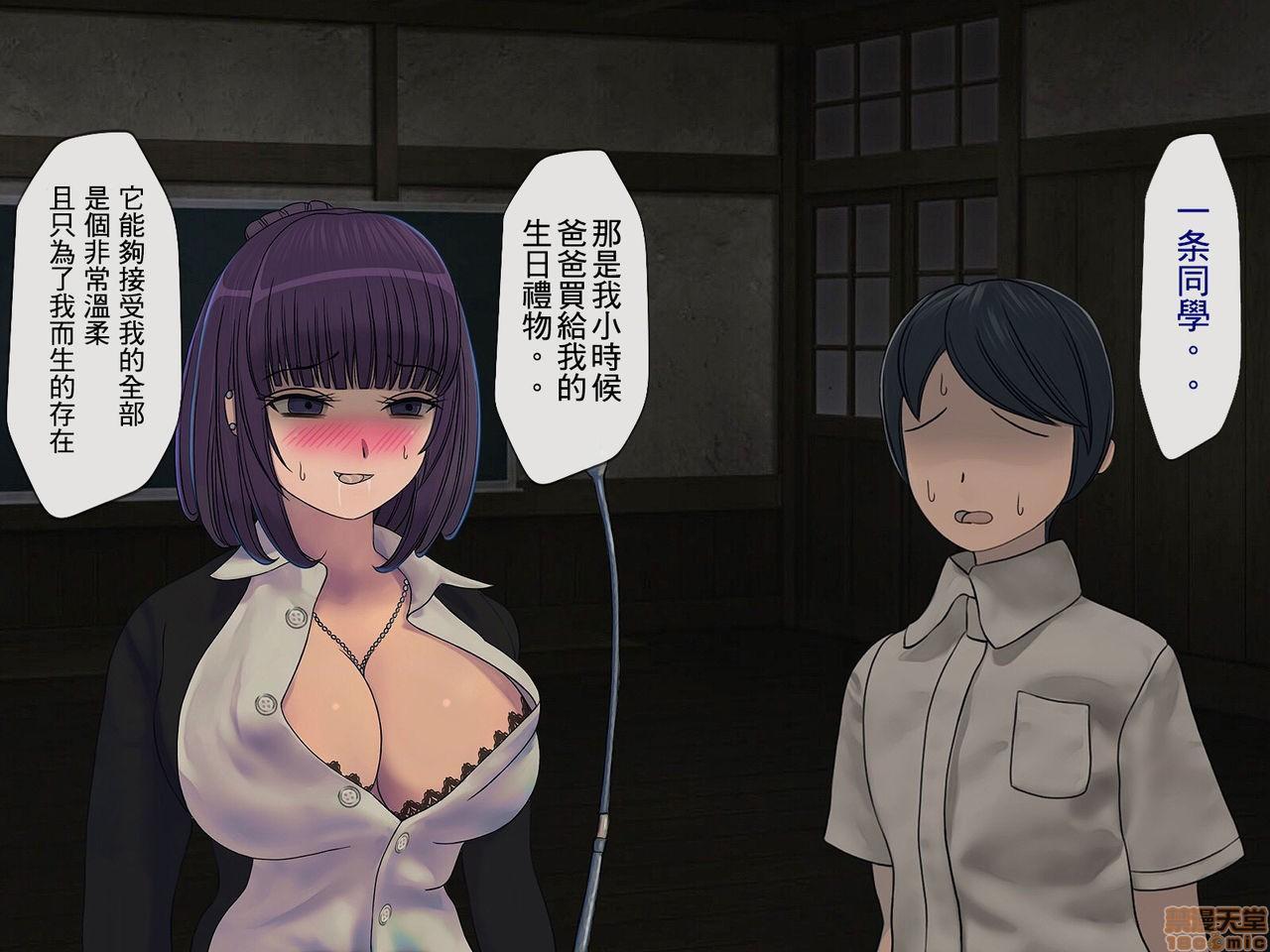 《[搾精研究所]搾精学级～性格最悪の女子しかいない学校で性的イジメ生活～》漫画 第1話[搾精研究所]搾精学級～性格最悪の女子しかいない学校で性的イジメ生活～