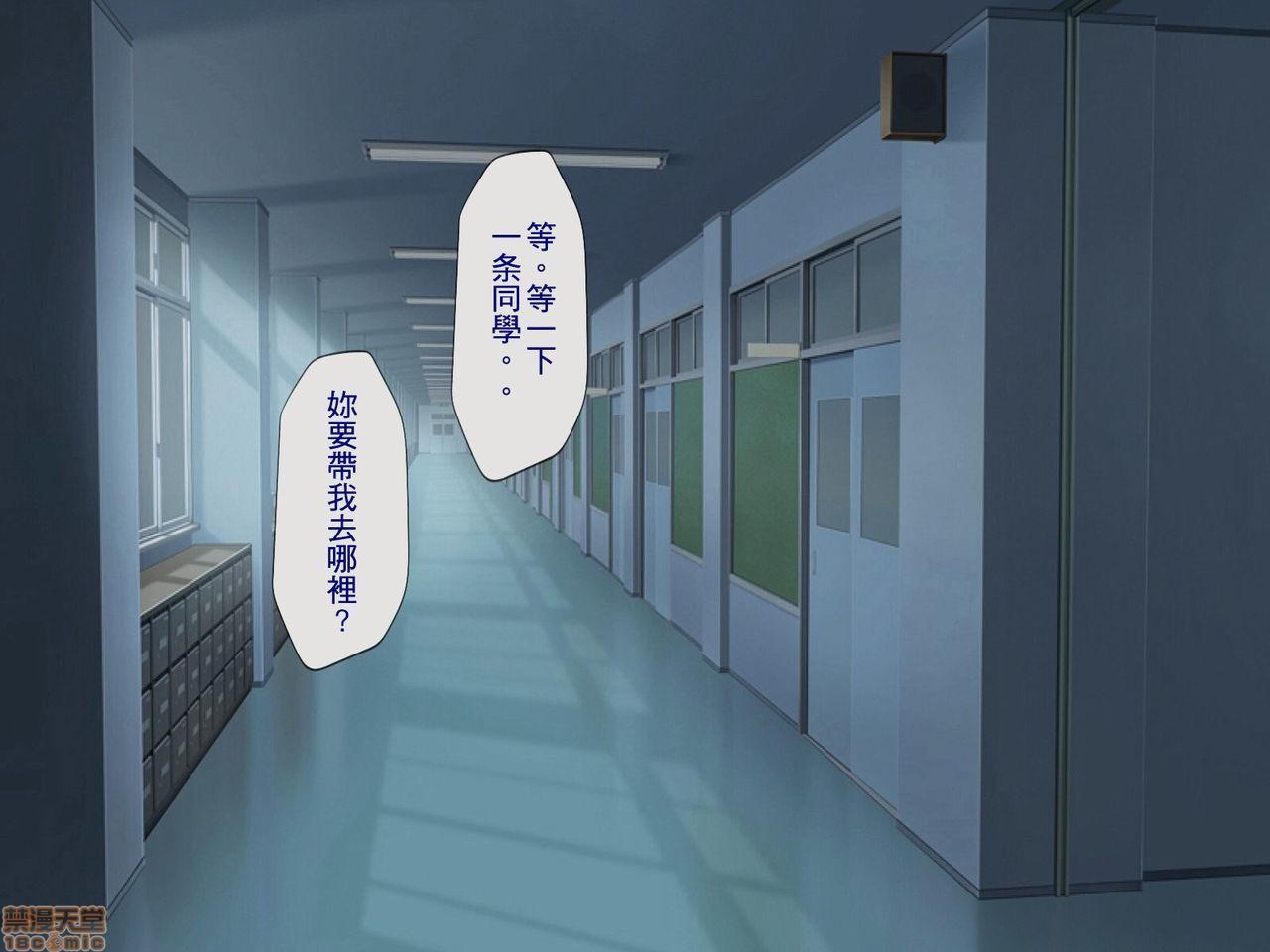 《[搾精研究所]搾精学级～性格最悪の女子しかいない学校で性的イジメ生活～》漫画 第2話2