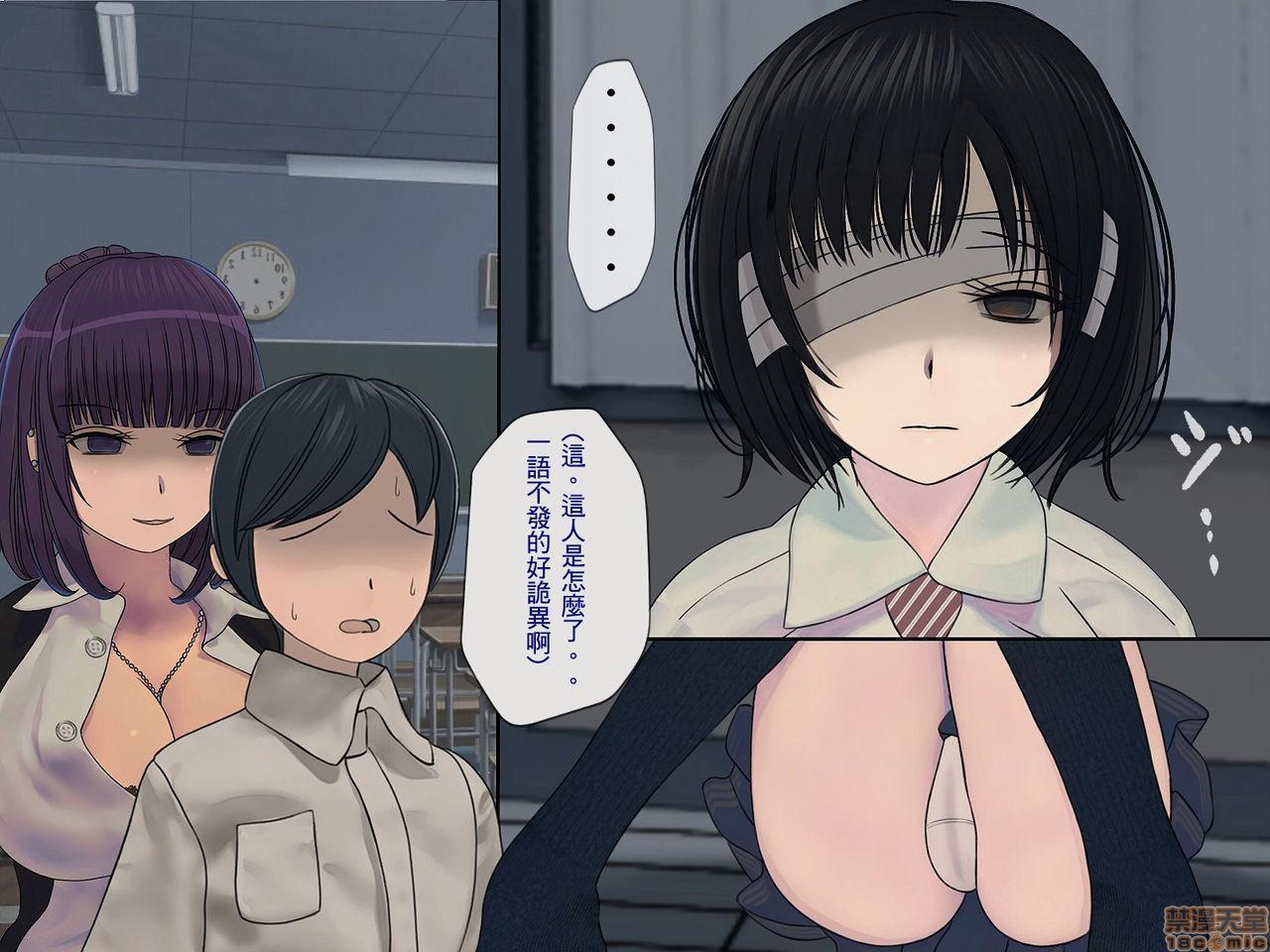 《[搾精研究所]搾精学级～性格最悪の女子しかいない学校で性的イジメ生活～》漫画 第2話2