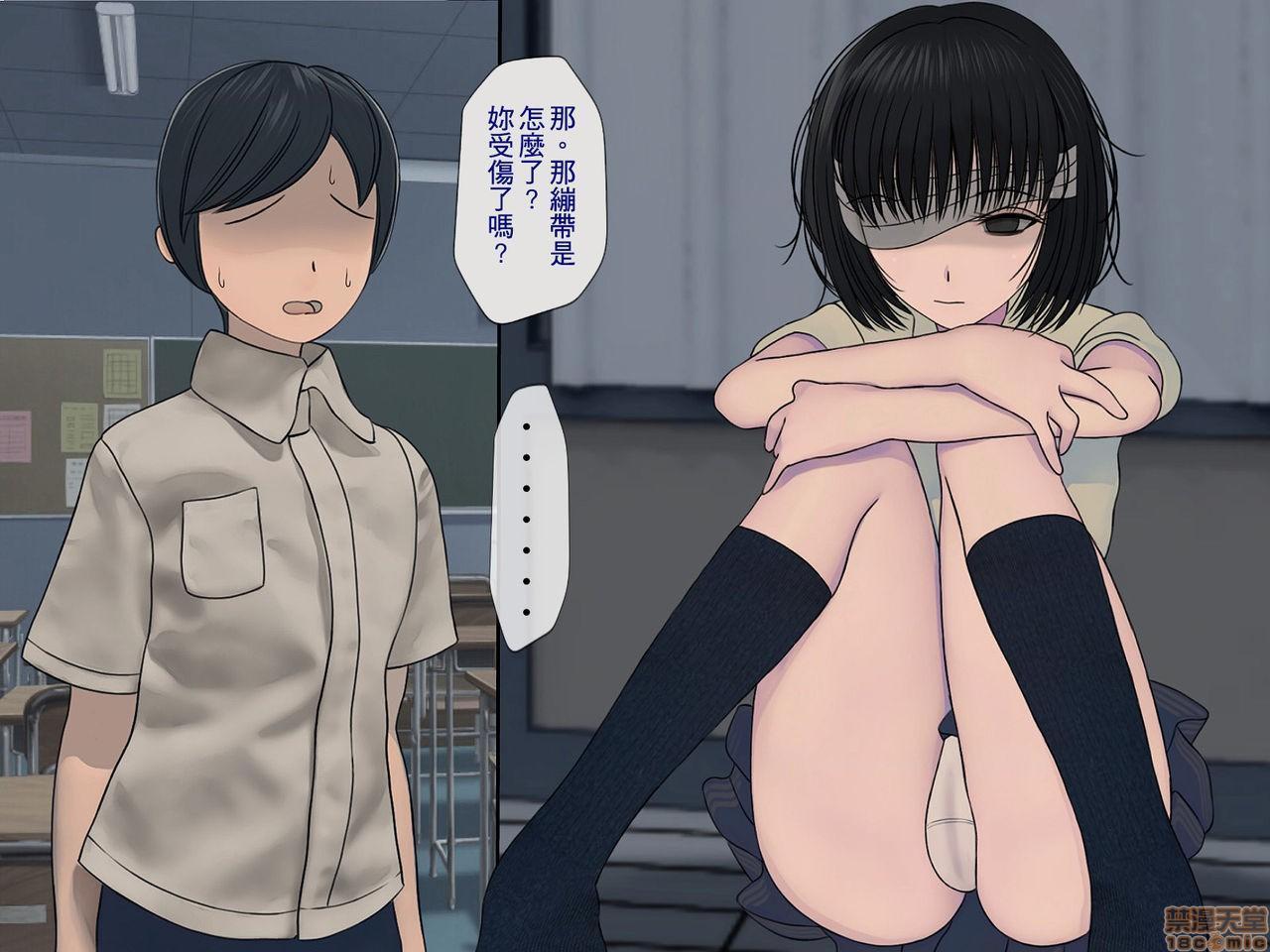 《[搾精研究所]搾精学级～性格最悪の女子しかいない学校で性的イジメ生活～》漫画 第2話2