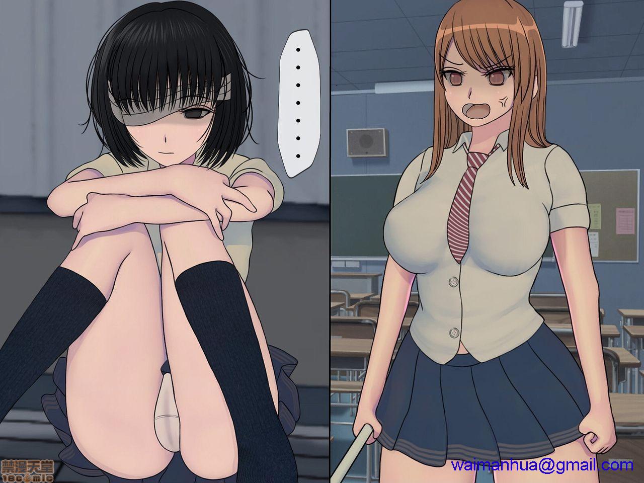《[搾精研究所]搾精学级～性格最悪の女子しかいない学校で性的イジメ生活～》漫画 第2話2